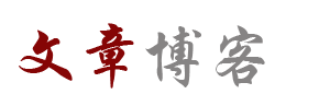 青禾云栈